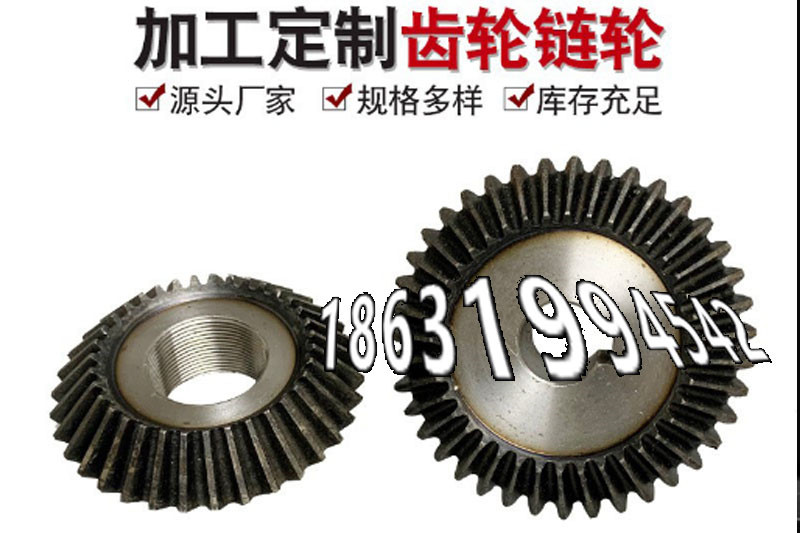 工程车齿轮源头厂家